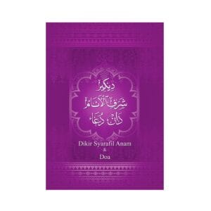 Buku Dikir Syarafil Anam A5