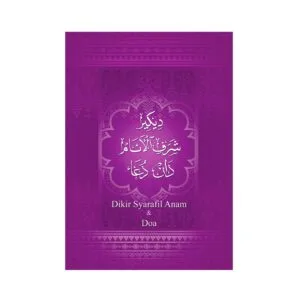 Buku Dikir Syarafil Anam A5