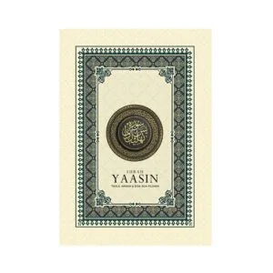 Buku Yaasin A5 Cream Tenunan