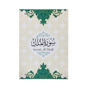 6-SURAH-AL-MULK-A3.jpg Surah-surah A3